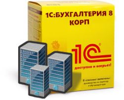 1С:Бухгалтерия 8 КОРП