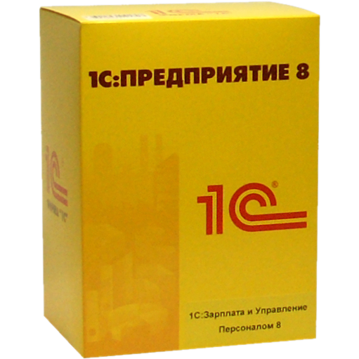 1С:Зарплата и управление Персоналом 8 ПРОФ