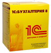 1С Бухгалтерия ПРОФ